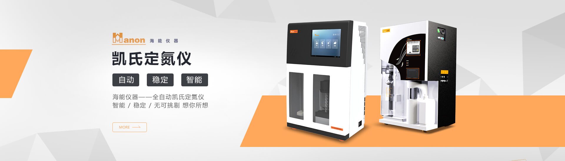 青岛幻影在线官网主营分光光度计,高压灭菌器,微波消解仪等设备销售.