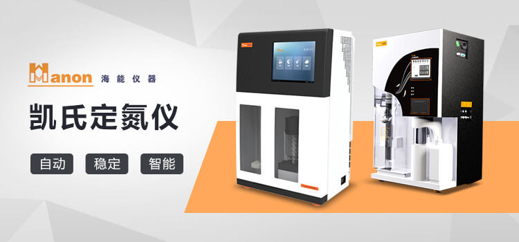 青岛幻影在线官网主营分光光度计,高压灭菌器,微波消解仪等设备销售.