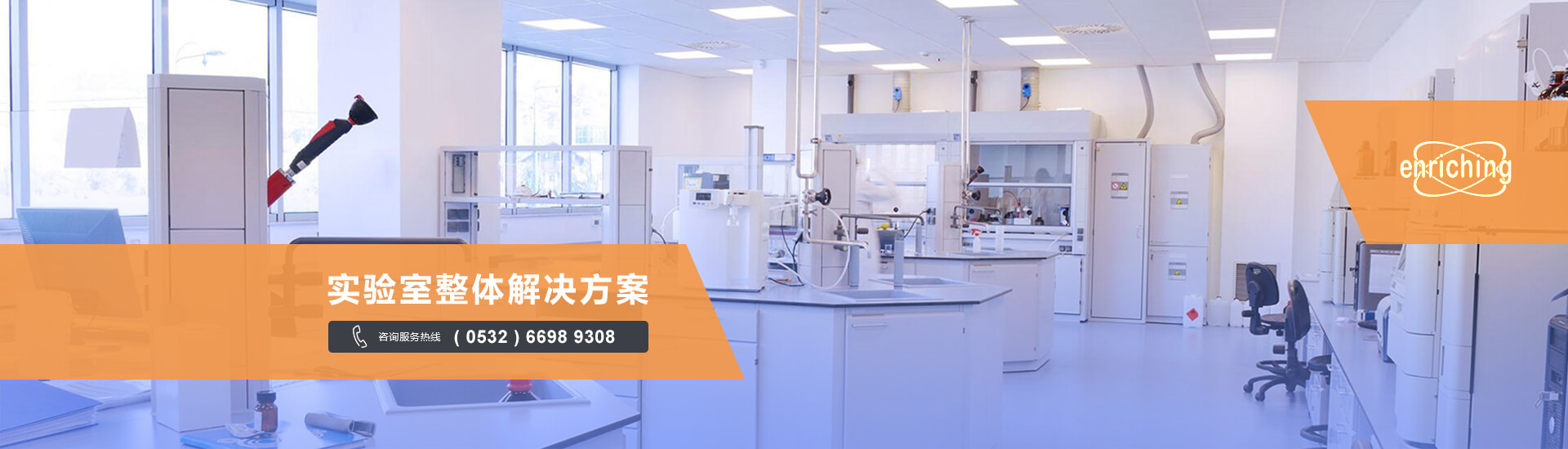 青岛幻影在线官网主营高压灭菌器,微波消解仪,原子吸收等设备销售.