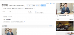百度百科如何创建人物词条？