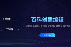 艺术品、造型艺术角色百科如何创建才可以取得成功