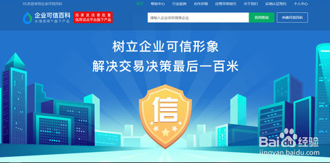 “公司品牌百科词条怎么创建？公司创建百科词条的目的有什么？”