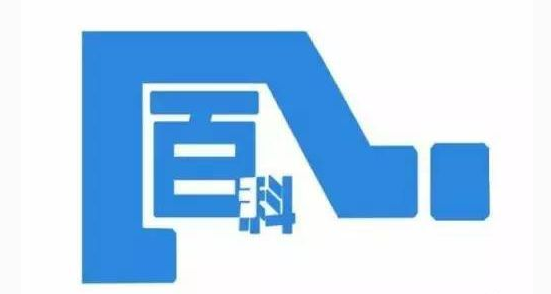 “个体百科和公司百科如何创建？有那些做法？”